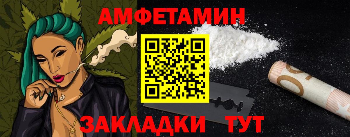 Карпинск  Амфетамин  Амфетамин  mega зеркало  Amphetamine 98%  Вход с VPN 