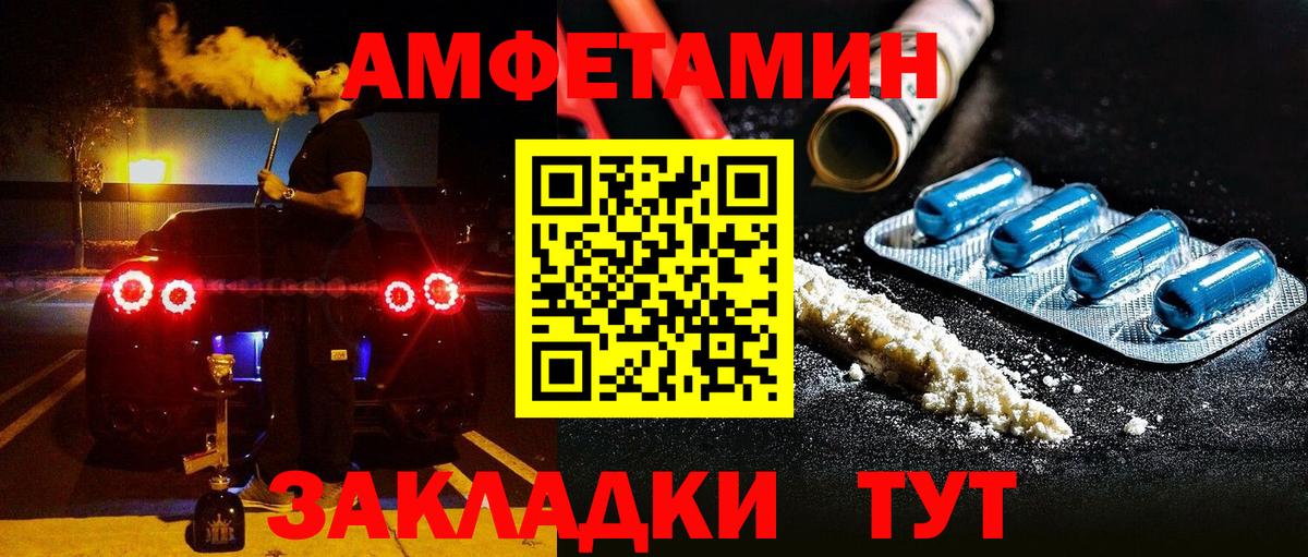 АМФ Premium Карпинск