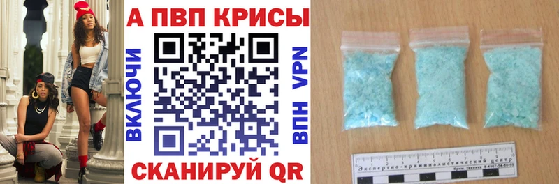 Alfa_PVP Соль  купить наркотики цена  Карпинск 