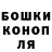 Бошки марихуана Ganja Daniil Pateychuk