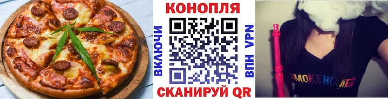 купить  цена  Карпинск  Печенье с ТГК конопля 