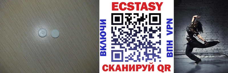 Экстази таблы  Карпинск 