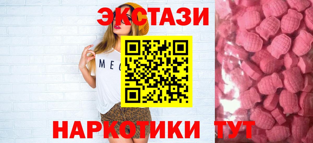 Меф мяу мяу Карпинск