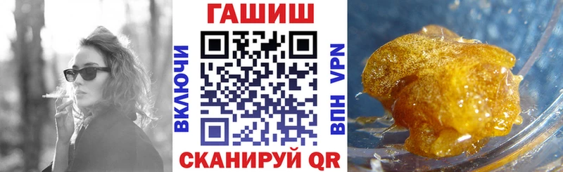 ГАШ VHQ mega tor Карпинск