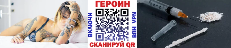 маркетплейс наркотические препараты  Карпинск  ГЕРОИН VHQ 