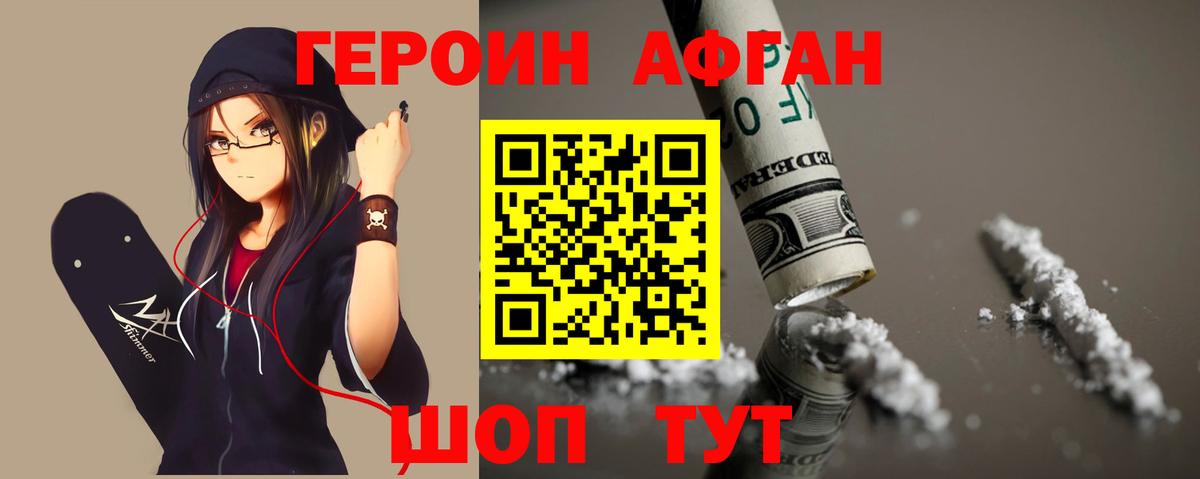 Бошки Шишки  Карпинск  Кокаин  Вход с VPN  Магазин наркотиков  ГАШ  МЕФ  