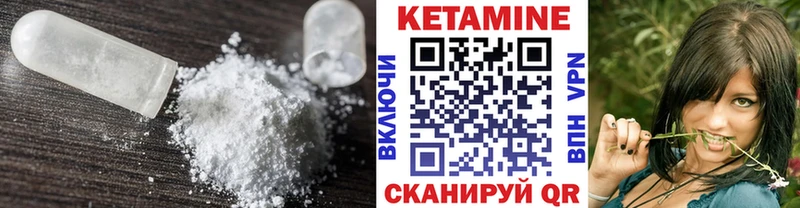 Кетамин ketamine  Карпинск 