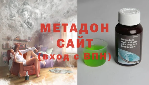 молекула духа Касимов