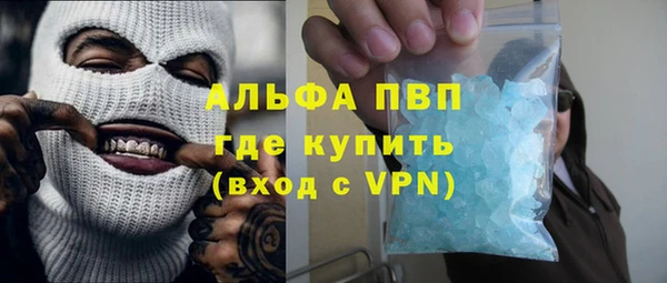 молекула духа Касимов