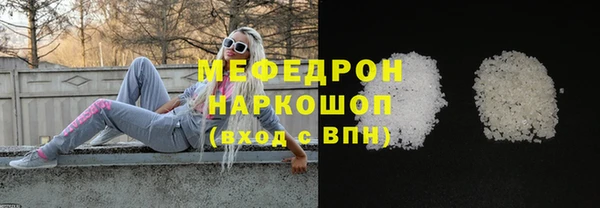 молекула духа Касимов
