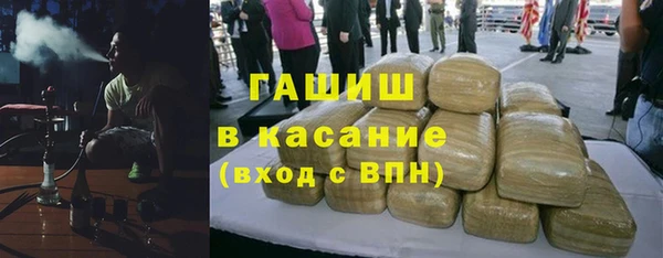 молекула духа Касимов