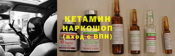 молекула духа Касимов