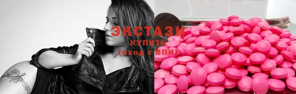 молекула духа Касимов