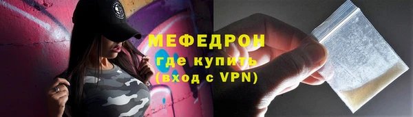 марки nbome Дегтярск