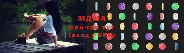 молекула духа Касимов