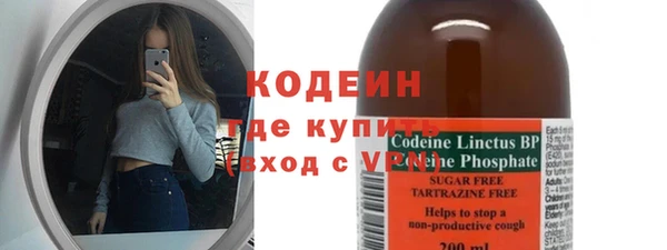 молекула духа Касимов