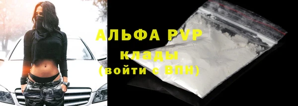 мдма Карпинск