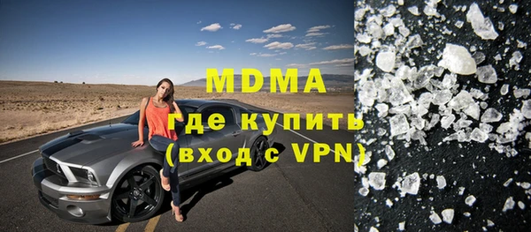 молекула духа Касимов