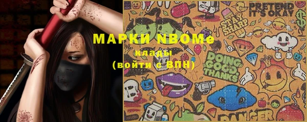 мдма Карпинск