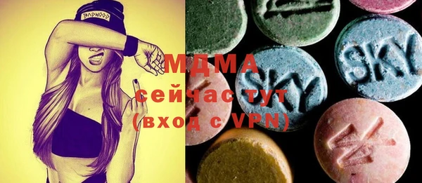 ECSTASY Карталы