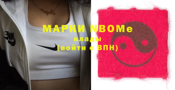 молекула духа Касимов