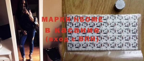 молекула духа Касимов