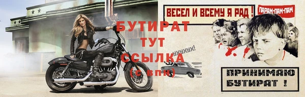 молекула духа Касимов