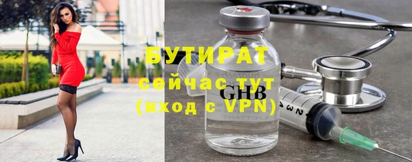 молекула духа Касимов