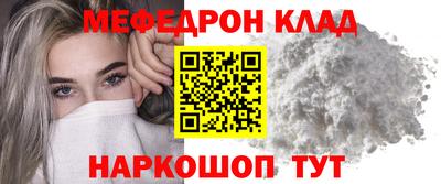 мдма Пенза