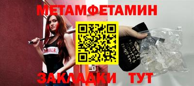 бошки Бугуруслан