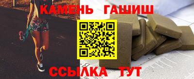 бошки Бугуруслан