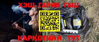 бошки Бугуруслан