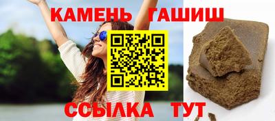 бошки Бугуруслан