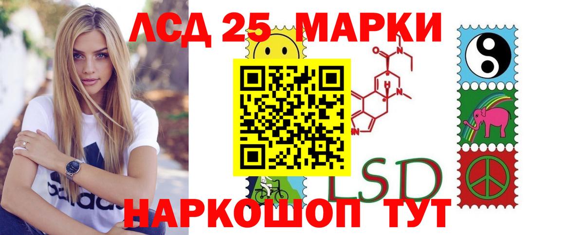 ЛСД экстази кислота Карпинск