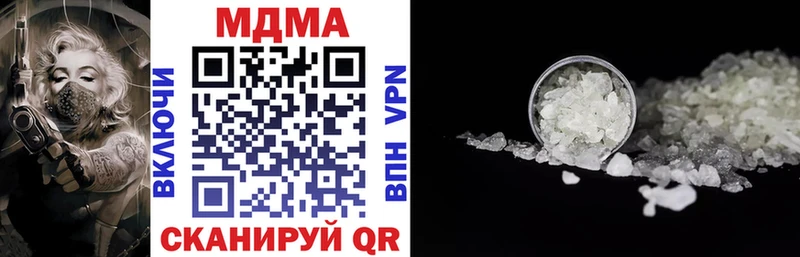 MDMA crystal  мега   Карпинск 