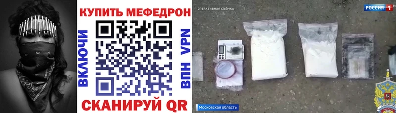 МЯУ-МЯУ мука  Карпинск 