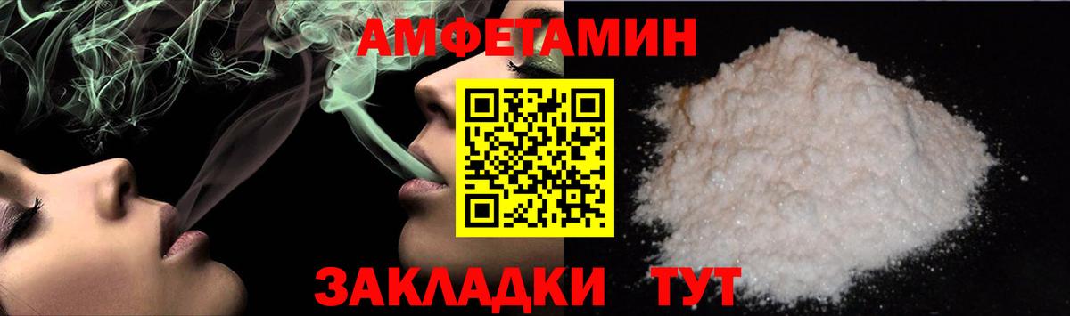 Первитин Methamphetamine  Первитин Methamphetamine  Карпинск  Вход с VPN 