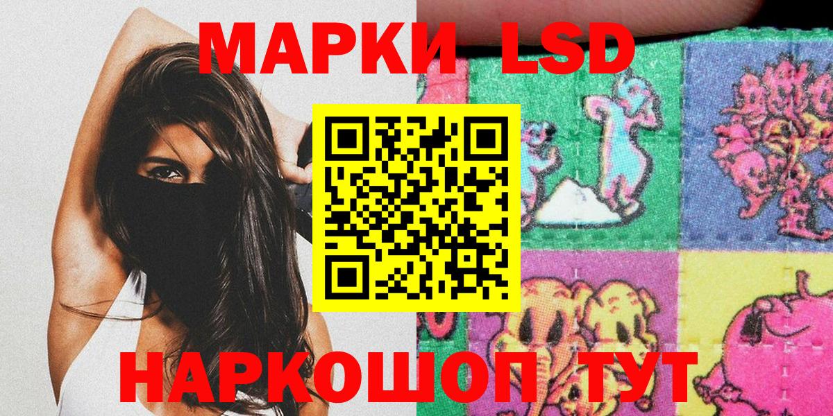 Карпинск  Марки 25I-NBOMe 1,8мг  Вход с VPN  Марки 25I-NBOMe 1,8мг 