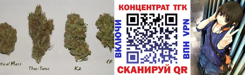 ТГК жижа  Карпинск 