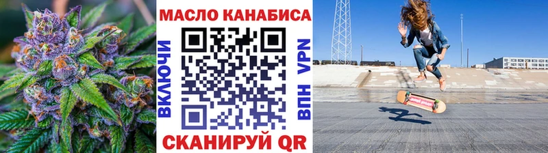 Дистиллят ТГК Wax Карпинск