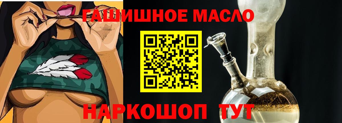 сколько стоит  Дистиллят ТГК Wax  Дистиллят ТГК THC oil  Вход с VPN  Карпинск 