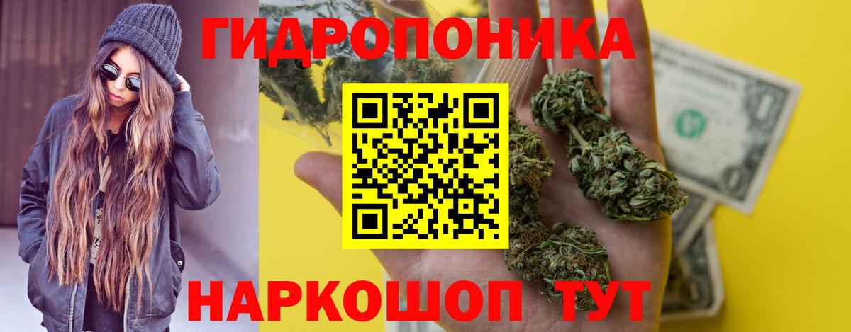 Конопля Bruce Banner  Вход с VPN  Марихуана ГИДРОПОН  Карпинск 