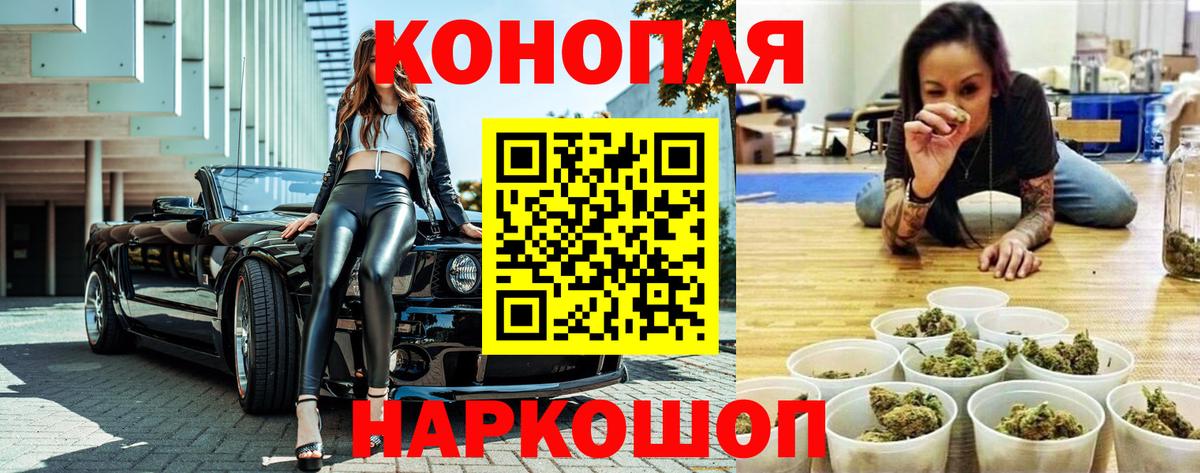 Бошки Шишки конопля Карпинск